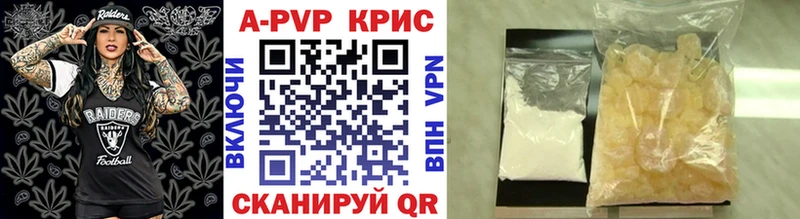 Alpha-PVP СК КРИС  Спасск-Дальний 