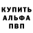 КЕТАМИН VHQ John Incha