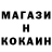 Альфа ПВП мука Fox F