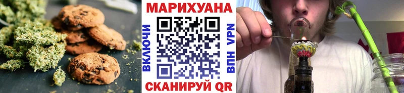 Печенье с ТГК марихуана  Спасск-Дальний 
