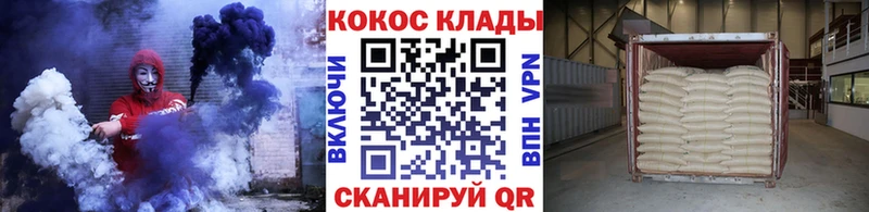 COCAIN Эквадор  Спасск-Дальний 