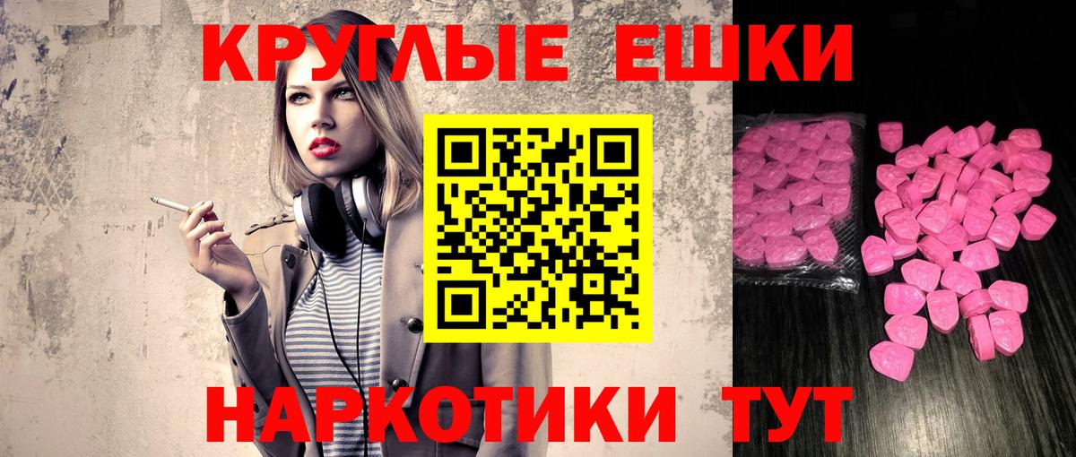 Ecstasy бентли Спасск-Дальний