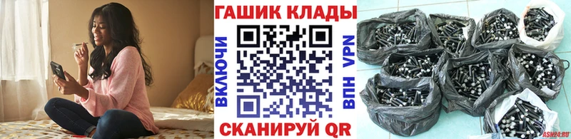 ГАШ убойный Спасск-Дальний