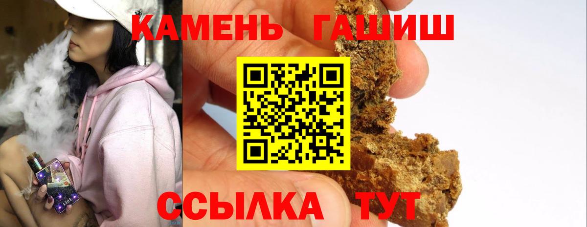 ГЕРОИН Спасск-Дальний