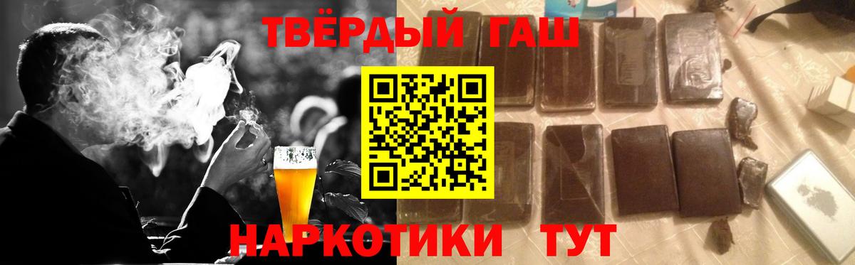 ГАШ  ГАШ индика сатива  Вход с VPN  хочу наркоту  Спасск-Дальний 
