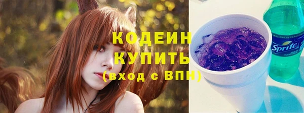 мяу мяу мука Аркадак