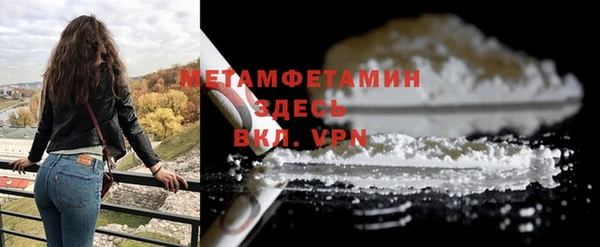 мяу мяу кристалл Дегтярск
