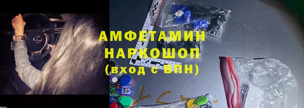 экстази Армянск