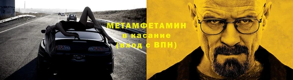 экстази Армянск