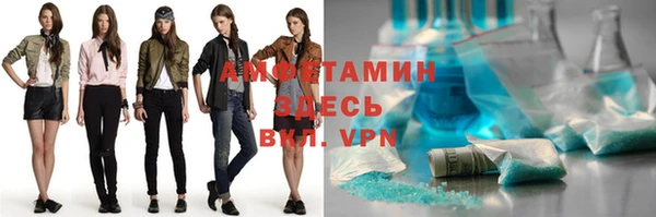 первитин Дедовск