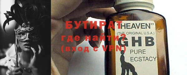 mix Сафоново
