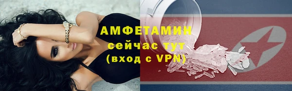 мяу мяу мука Аркадак