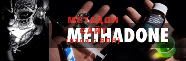 альфа пвп Арсеньев