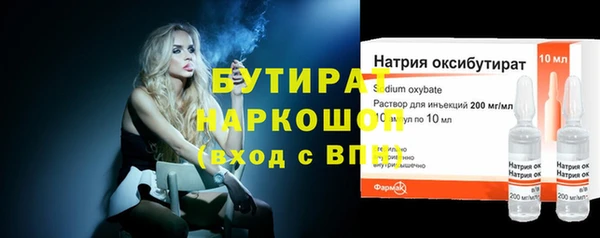 герыч Саяногорск
