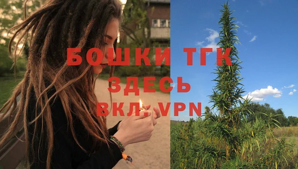 тгк Баксан