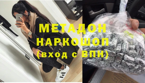 мяу мяу мука Аркадак