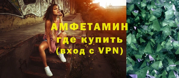 экстази Армянск