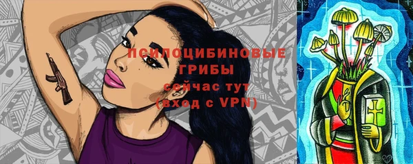 экстази Армянск