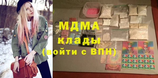 альфа пвп Арсеньев