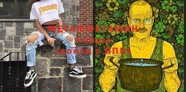 мет Балабаново