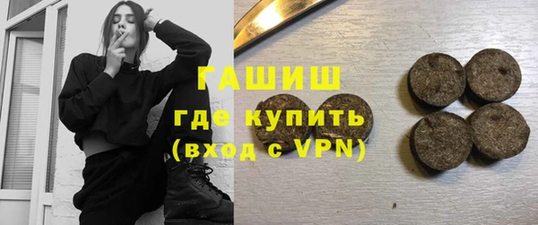 экстази Армянск