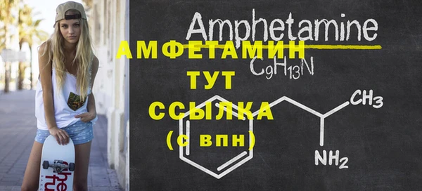 мяу мяу мука Аркадак