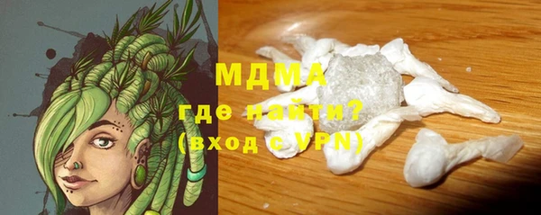 мяу мяу мука Аркадак