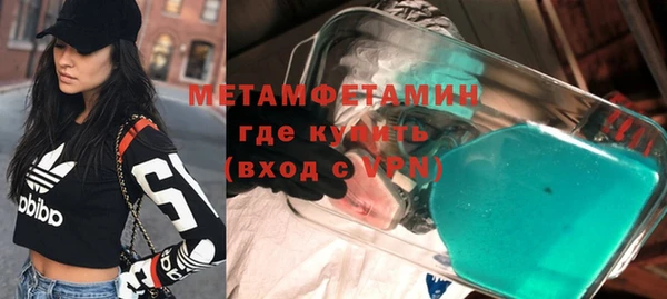 экстази Армянск