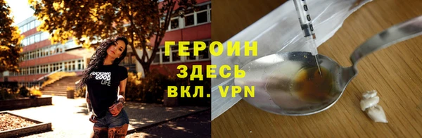 ALPHA PVP Ростов
