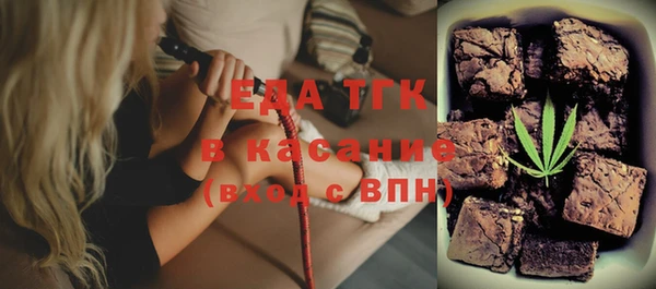 экстази Армянск