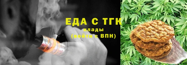 мефедрон Данков