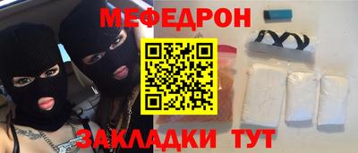 MESCALINE Севастополь
