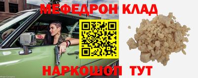 спайс Северобайкальск
