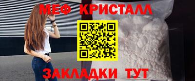 MESCALINE Севастополь