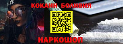 спайс Северобайкальск