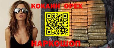 MESCALINE Славянск-на-Кубани