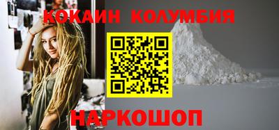 спайс Северобайкальск