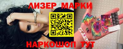 MESCALINE Севастополь