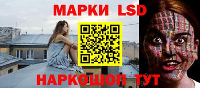 MESCALINE Севастополь