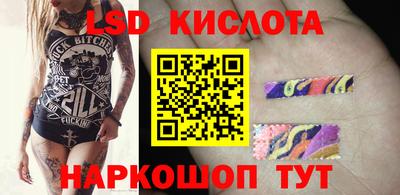 MESCALINE Севастополь