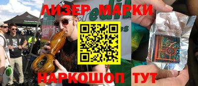 MESCALINE Славянск-на-Кубани