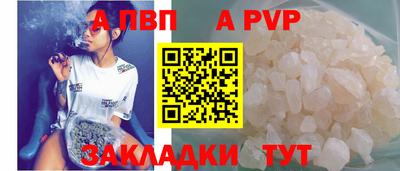 ALPHA-PVP Свободный