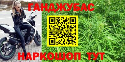 спайс Северобайкальск