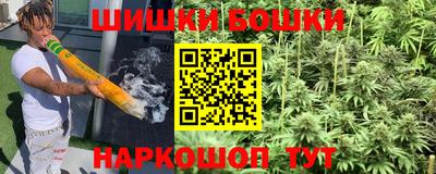 эйфоретик Сланцы