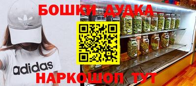 спайс Северобайкальск