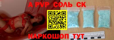 MESCALINE Севастополь