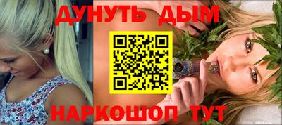 эйфоретик Сланцы