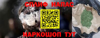 MESCALINE Севастополь