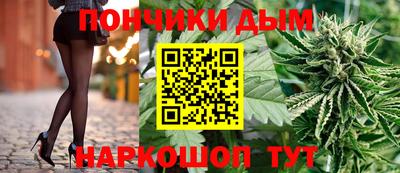 MESCALINE Севастополь