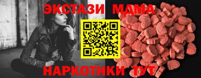MESCALINE Севастополь